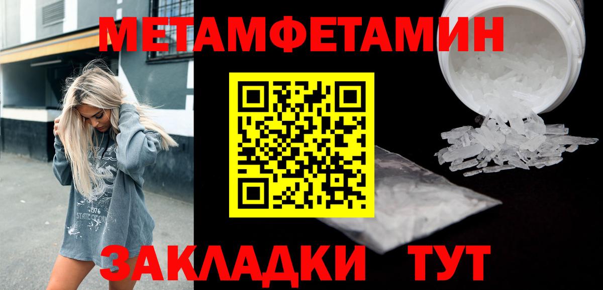 Гашиш  МДМА  МАРИХУАНА  Наркошоп  APVP СОЛЬ кристаллы  МЕТАМФЕТАМИН  Курчалой  Вход с VPN  Меф  