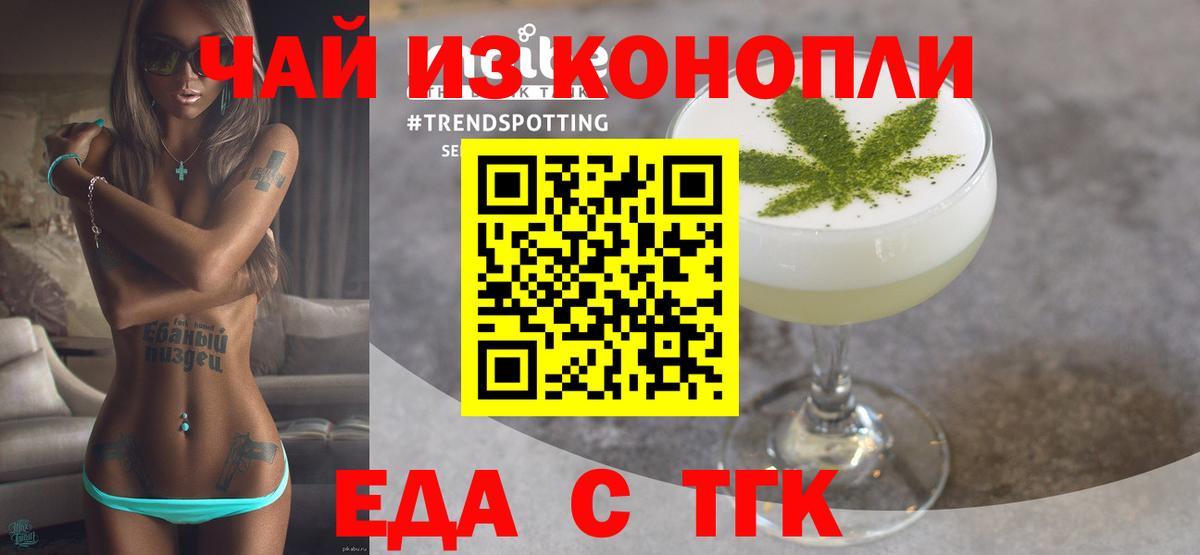 ГАШ Курчалой