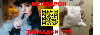 MESCALINE Кандалакша