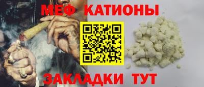 мефедрон Кингисепп