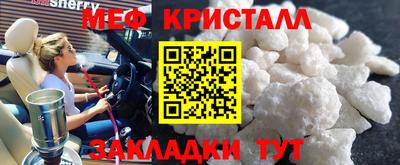 каннабис Камышлов