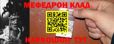 MESCALINE Кандалакша