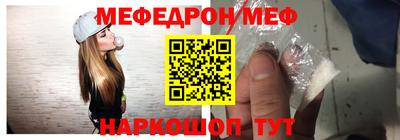 мефедрон Кингисепп