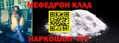 MESCALINE Кандалакша