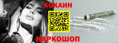 синтетический гашиш Канаш