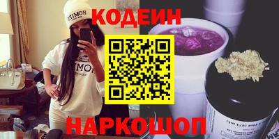 MESCALINE Кандалакша