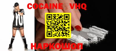 MESCALINE Кандалакша