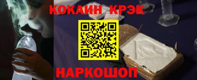синтетический гашиш Канаш