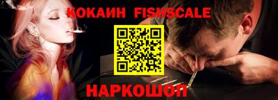 синтетический гашиш Канаш