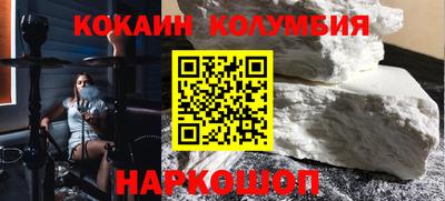 синтетический гашиш Канаш
