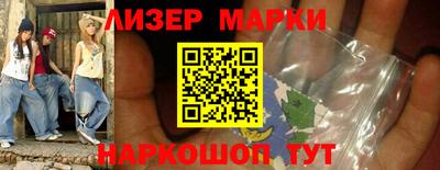 каннабис Камышлов
