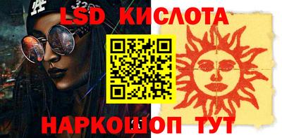 синтетический гашиш Канаш