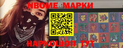 MESCALINE Кандалакша