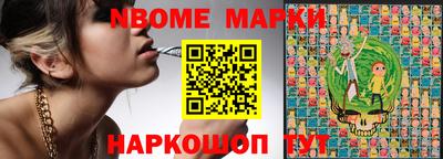 синтетический гашиш Канаш
