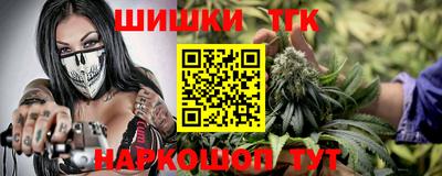 каннабис Камышлов