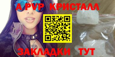 MESCALINE Кандалакша
