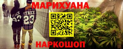 каннабис Камышлов