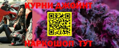 каннабис Камышлов
