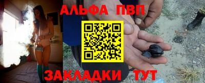 синтетический гашиш Канаш