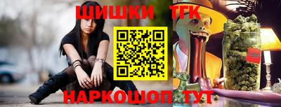 кокаин перу Кимры