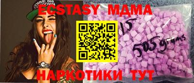 синтетический гашиш Канаш