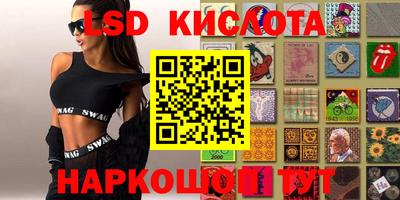 каннабис Камышлов