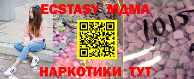 MESCALINE Кандалакша