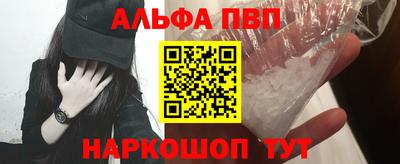каннабис Камышлов
