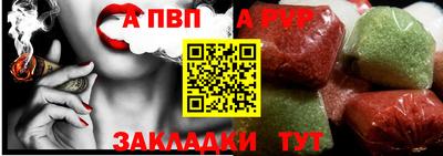 синтетический гашиш Канаш