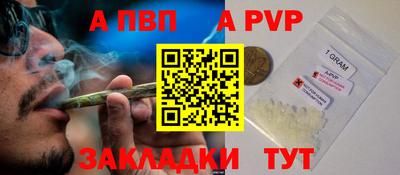 каннабис Камышлов