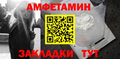 амф Кинель
