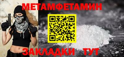 MESCALINE Кандалакша
