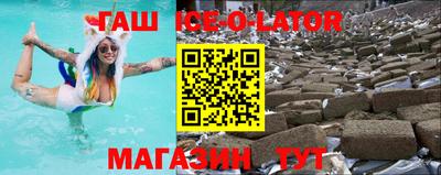 MESCALINE Кандалакша