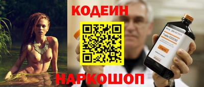 синтетический гашиш Канаш