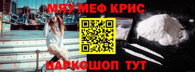синтетический гашиш Канаш