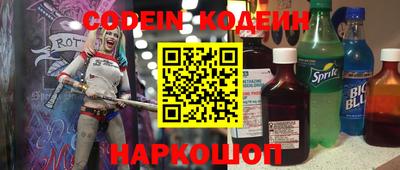 MESCALINE Кандалакша