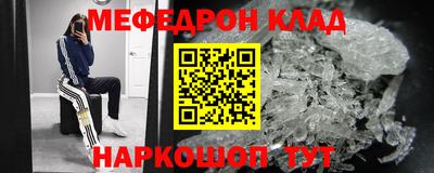 каннабис Камышлов