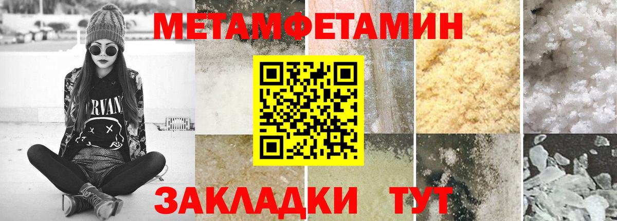 Курчалой  МЕТАМФЕТАМИН винт  МЕТАМФЕТАМИН винт  Вход с VPN 