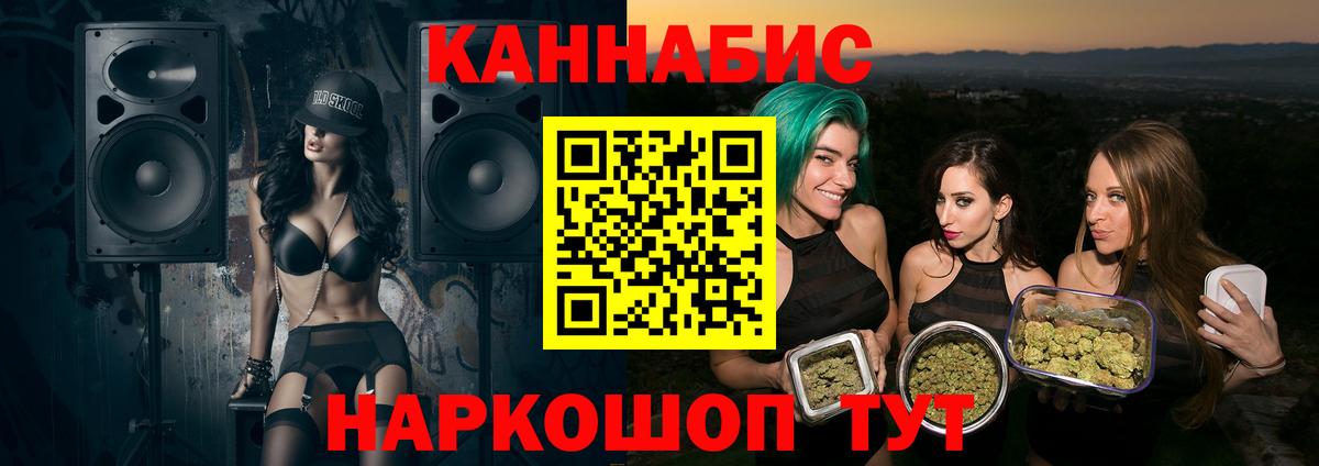 Канабис OG Kush  МАРИХУАНА сатива  Шишки марихуана LSD WEED  Курчалой  Вход с VPN 